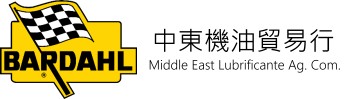 中東機油貿易行